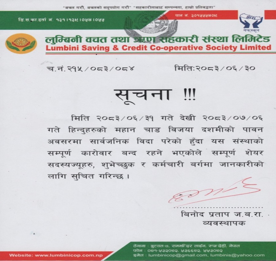 notice